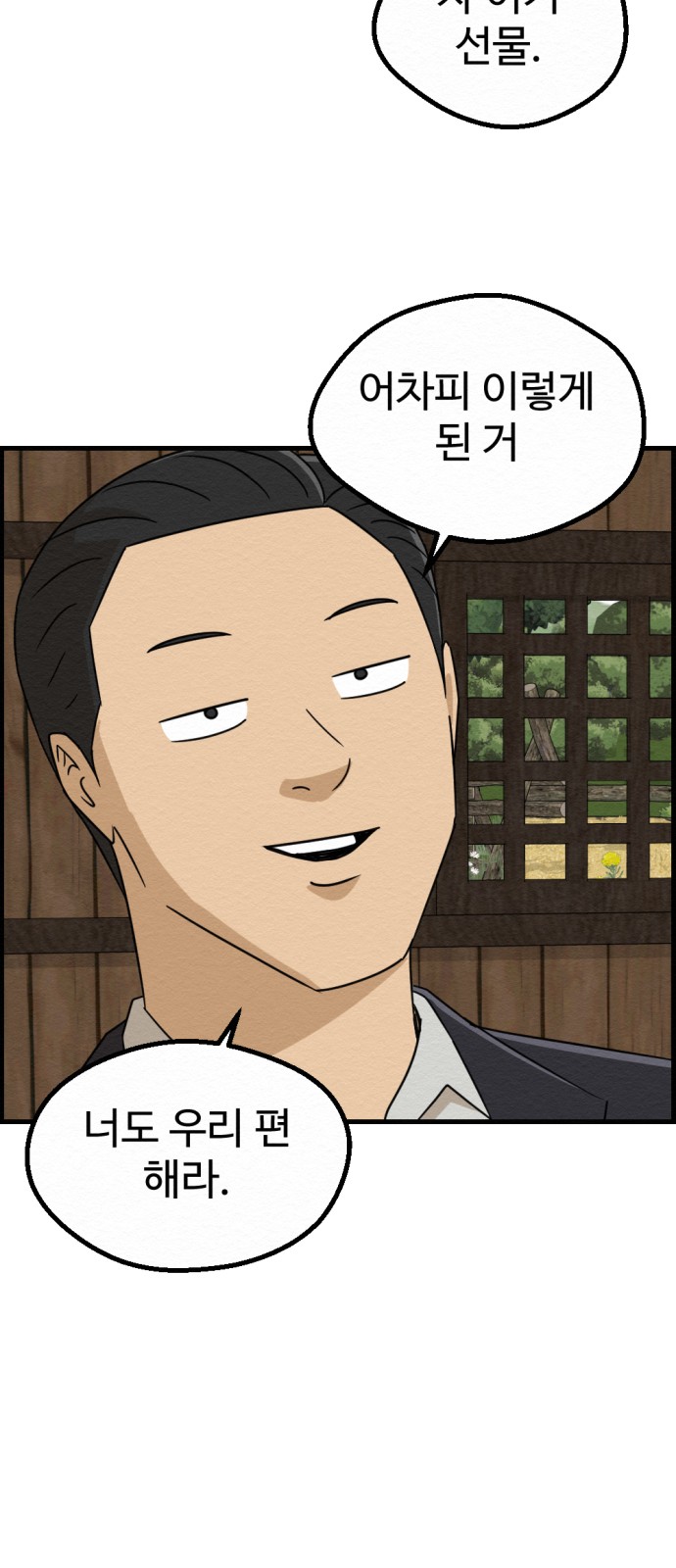 46 페이지