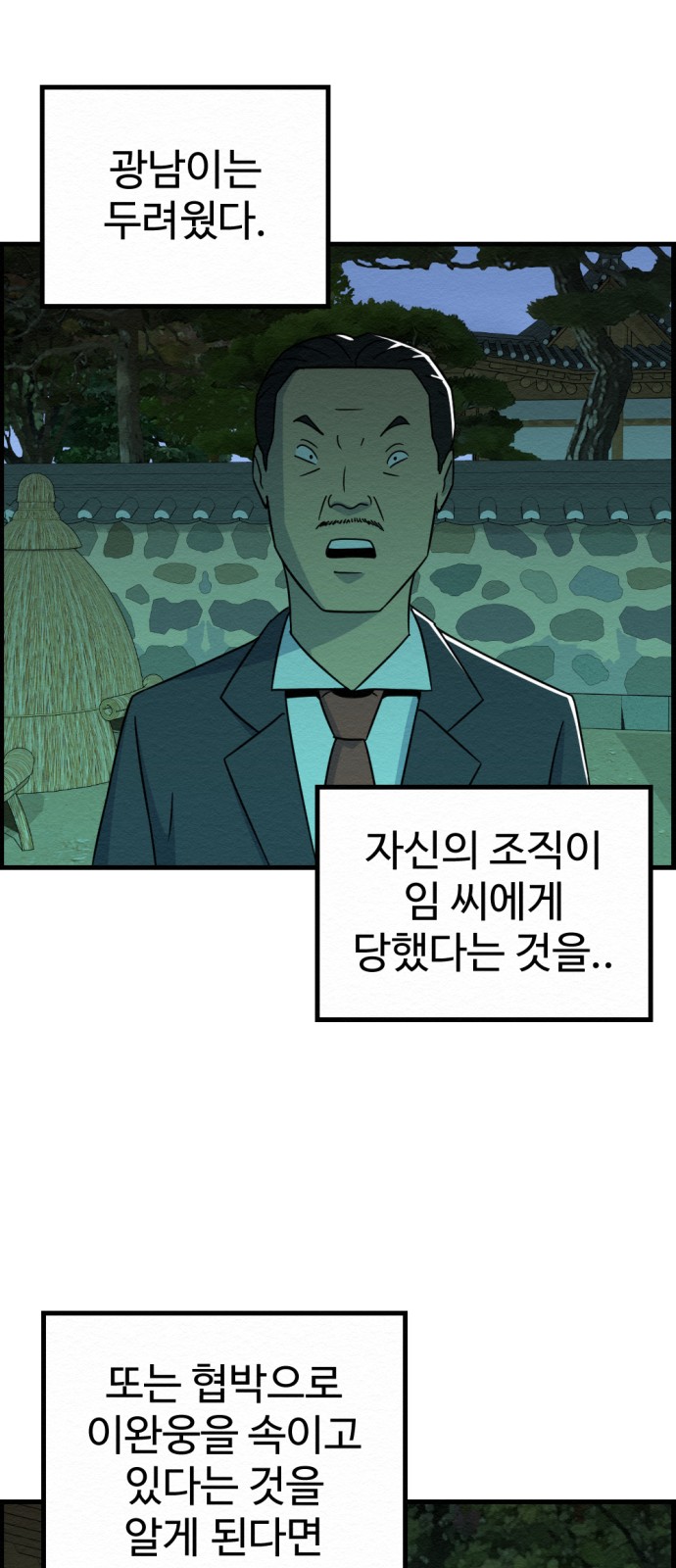 47 페이지