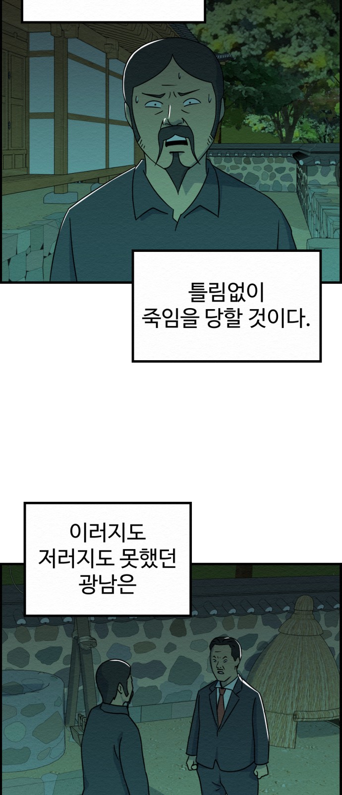 48 페이지