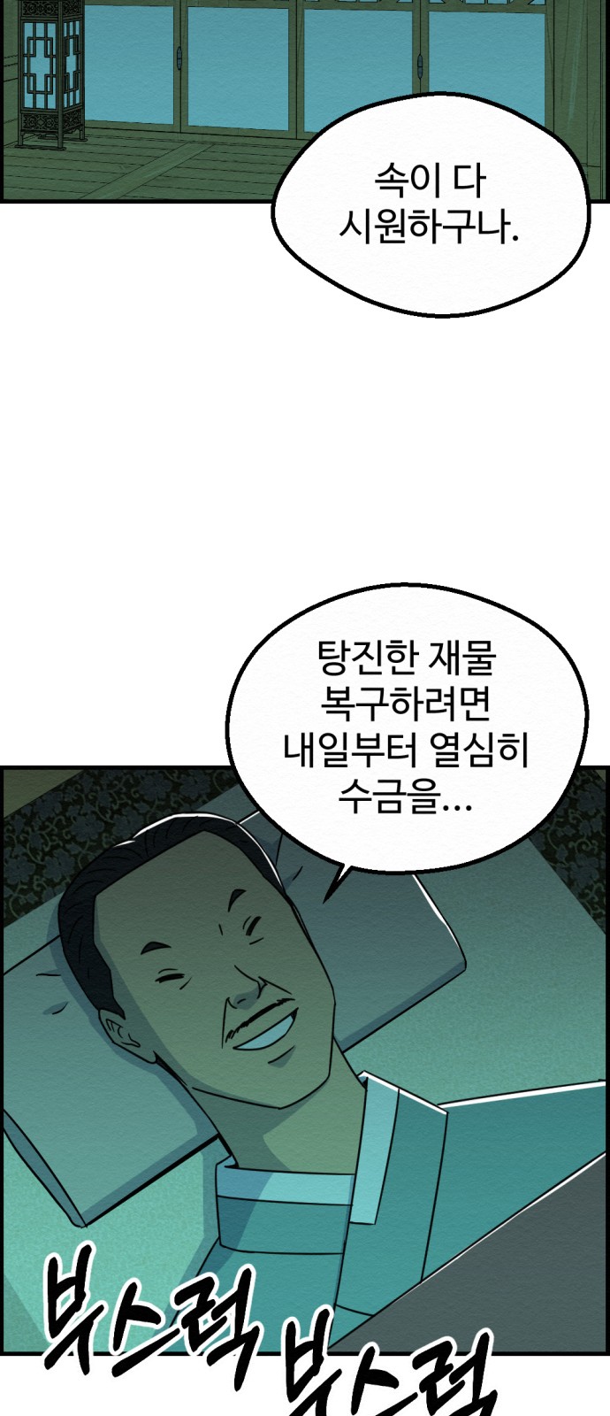 61 페이지