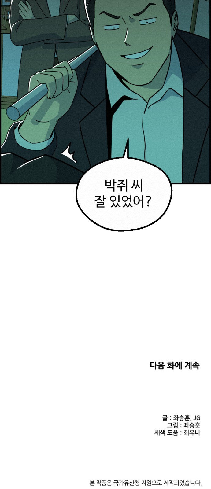 64 페이지