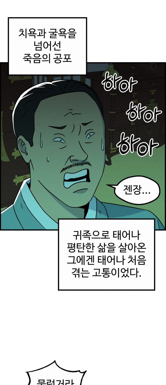 7 페이지