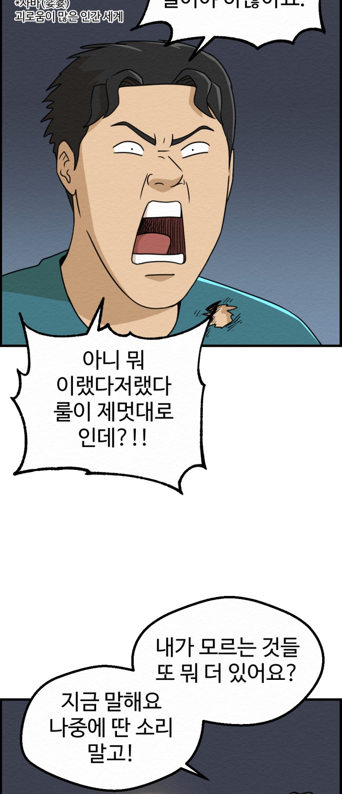 12 페이지