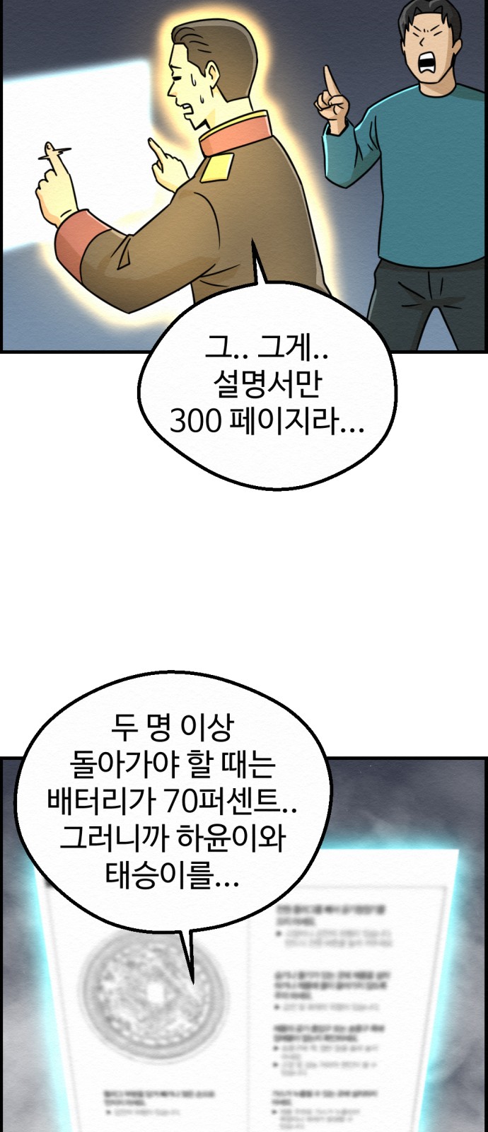 13 페이지