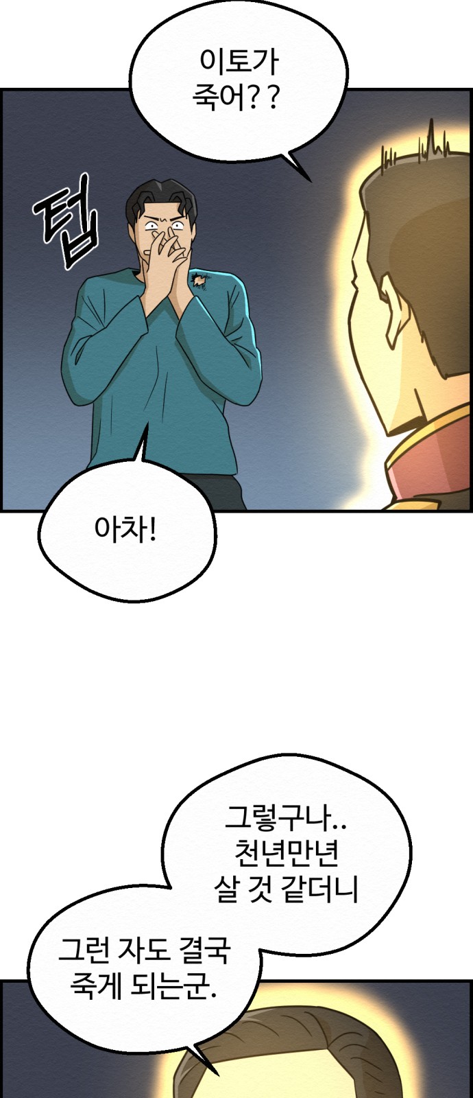 18 페이지