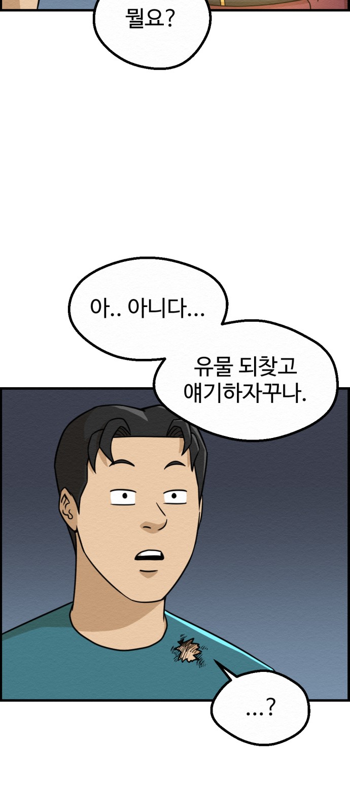 20 페이지