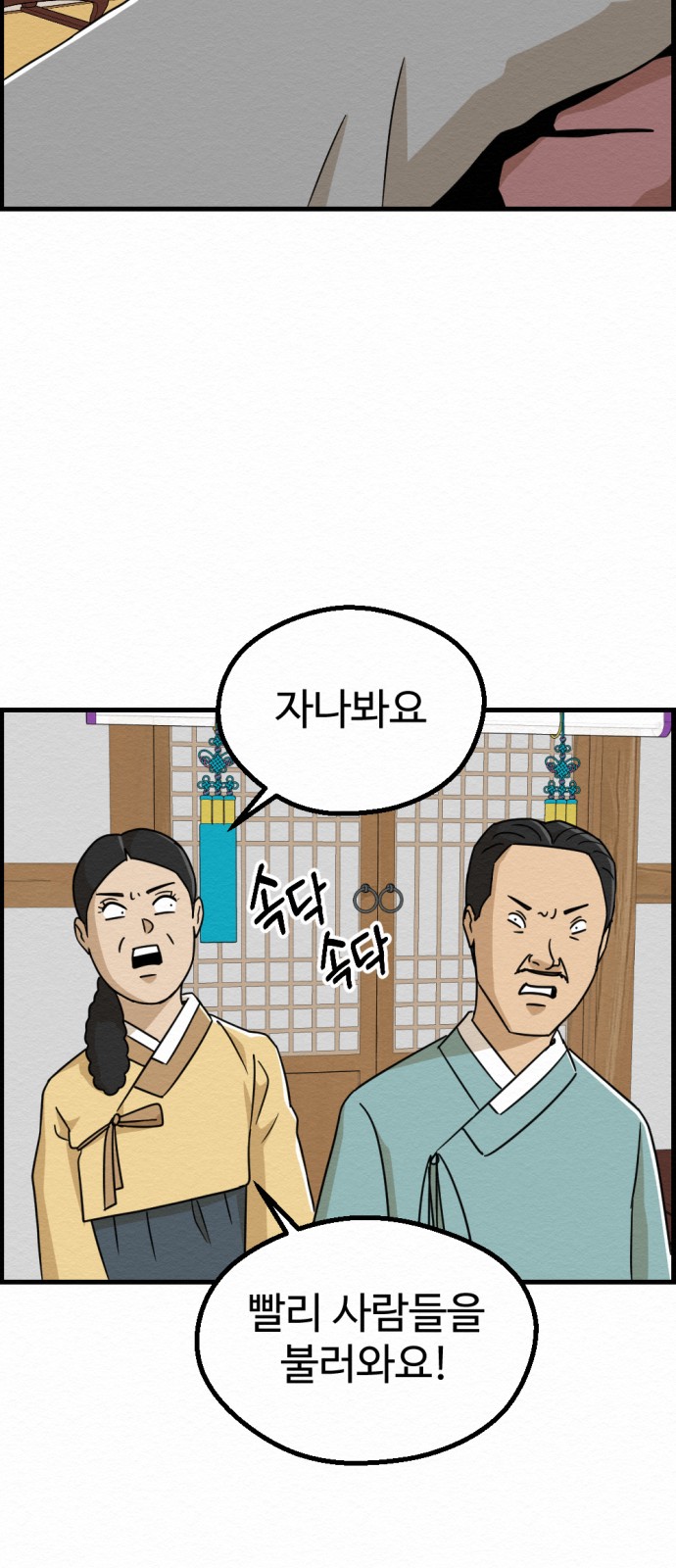 32 페이지