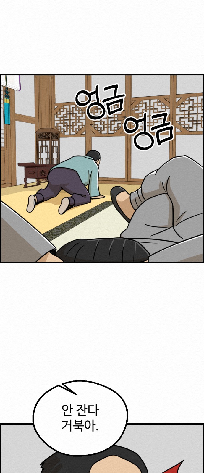 33 페이지
