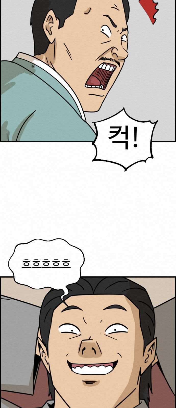 34 페이지