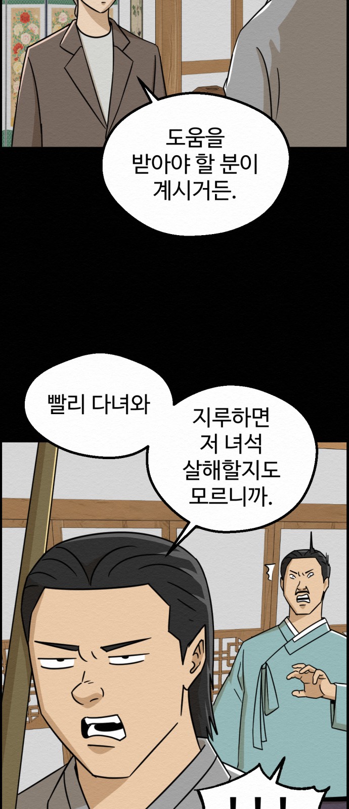 36 페이지
