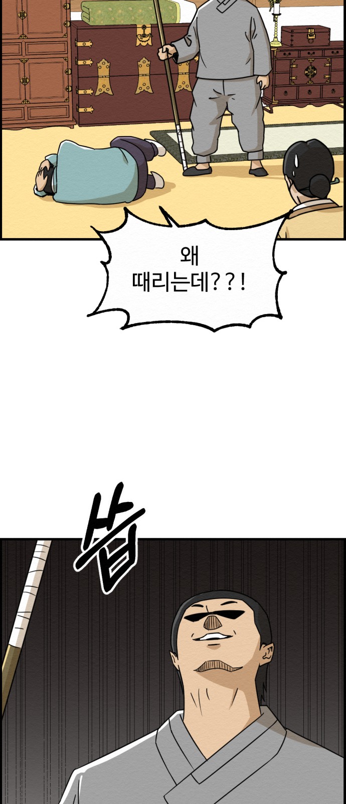 41 페이지