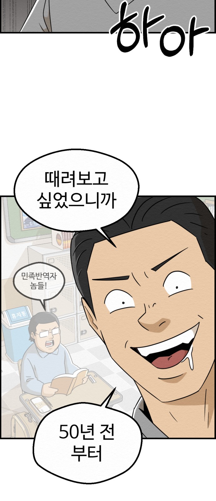 42 페이지