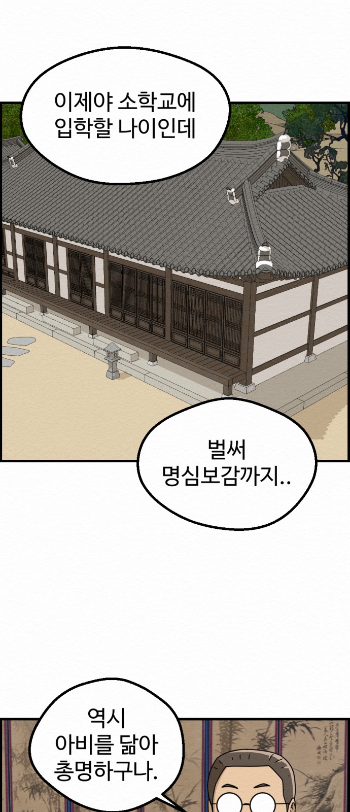 44 페이지