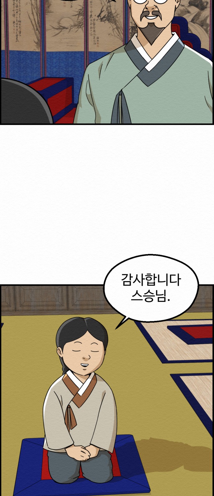 45 페이지