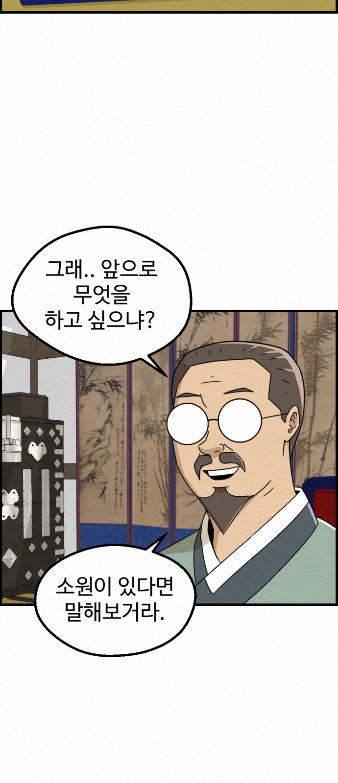 46 페이지