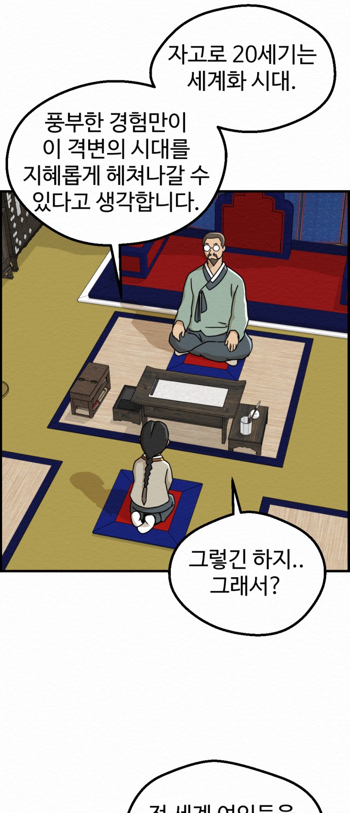 47 페이지