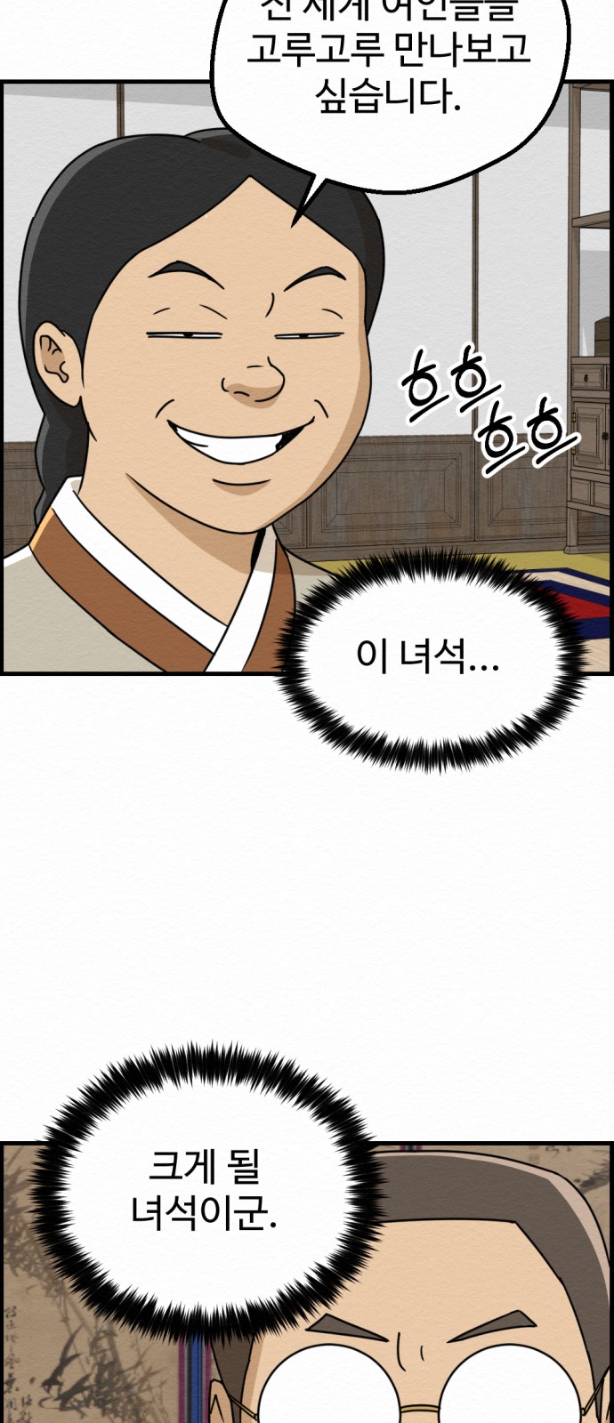 48 페이지
