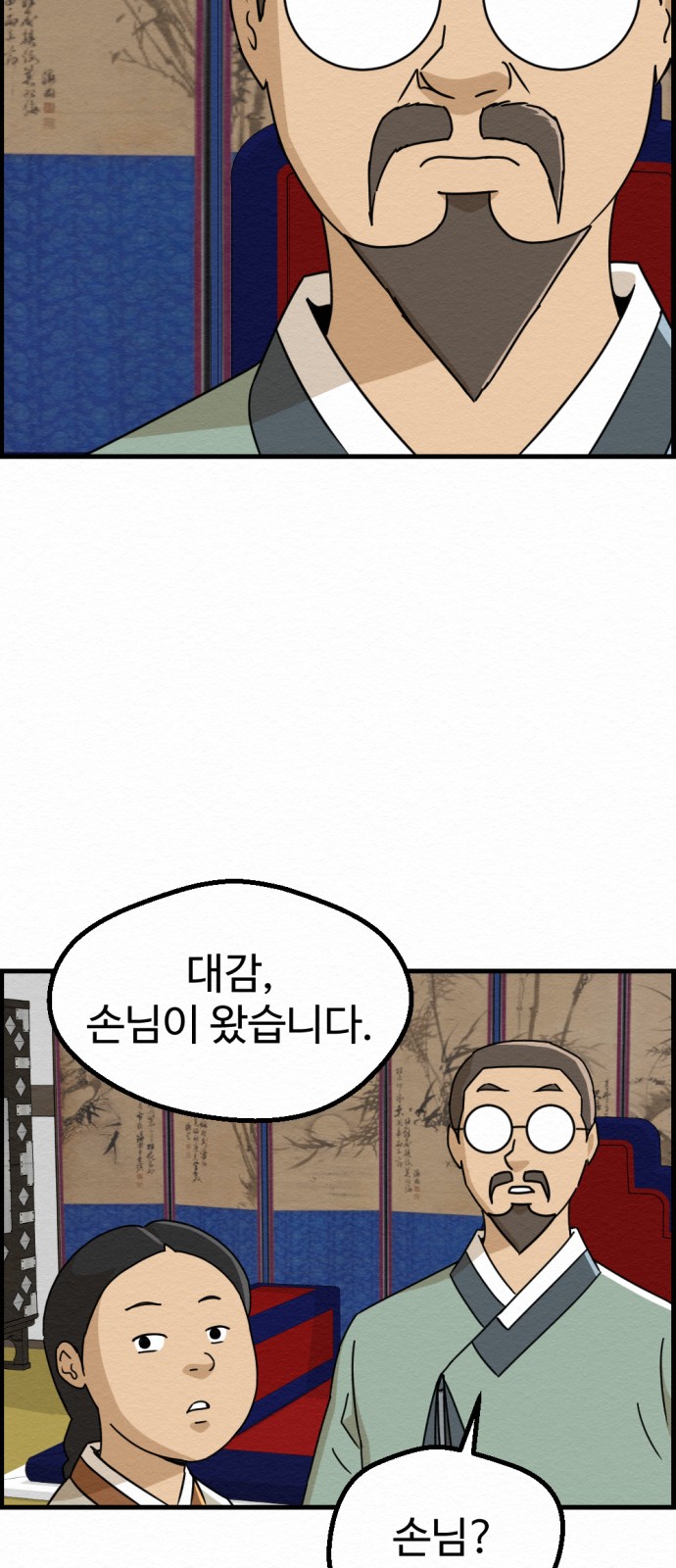 49 페이지