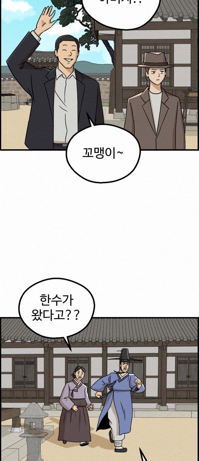 51 페이지