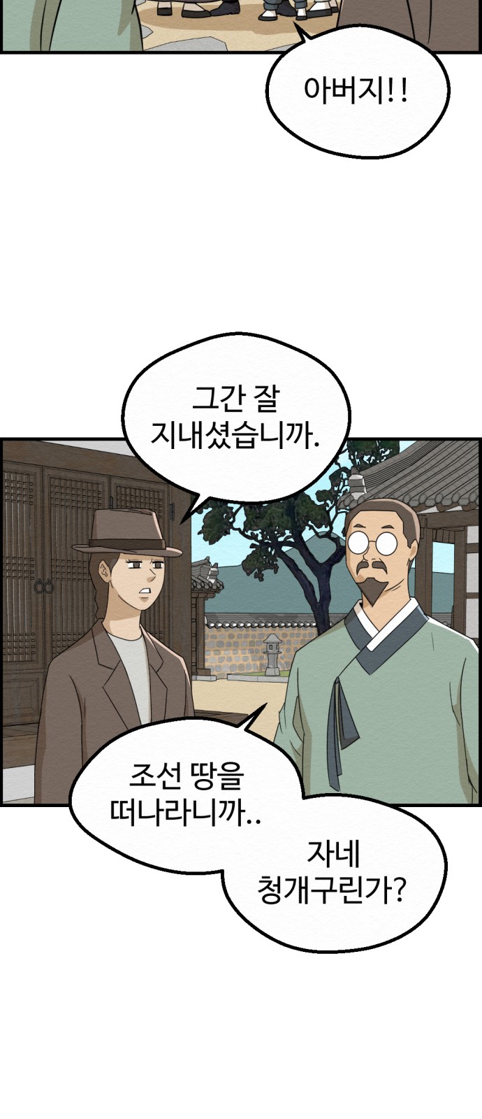 55 페이지