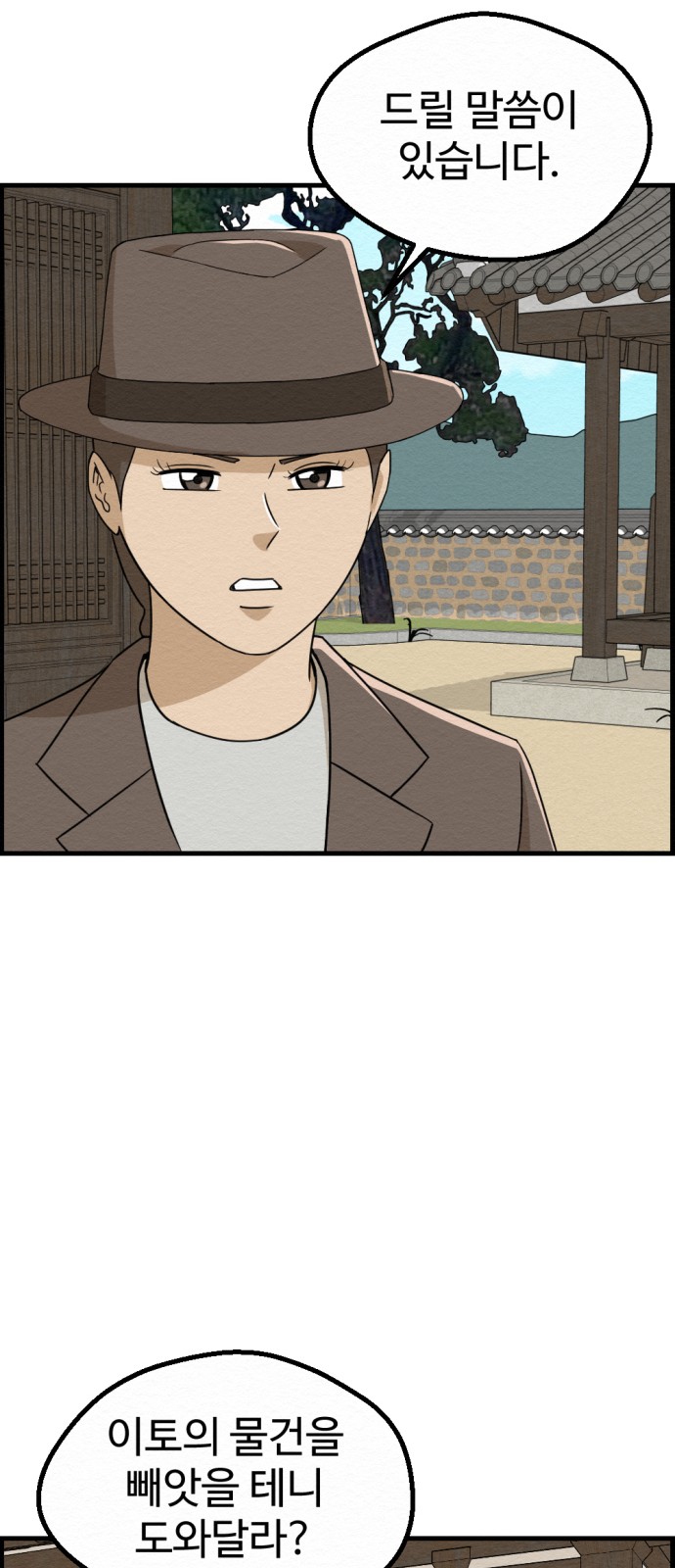 56 페이지