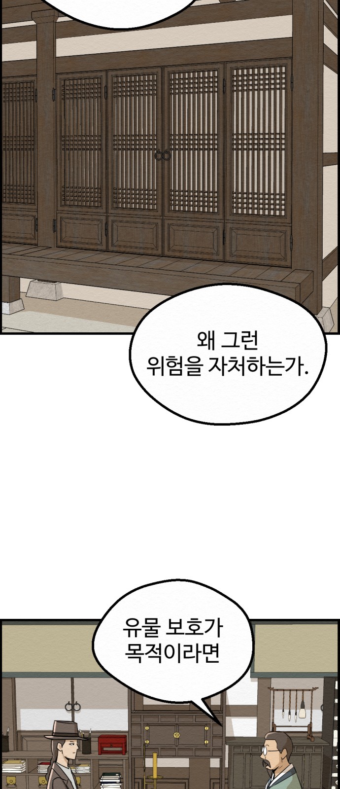 57 페이지
