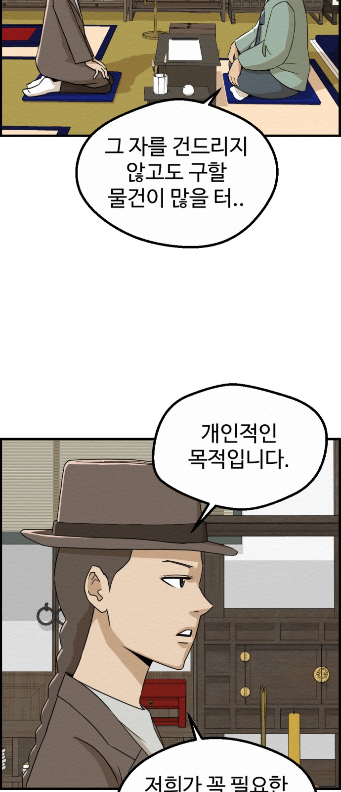 58 페이지