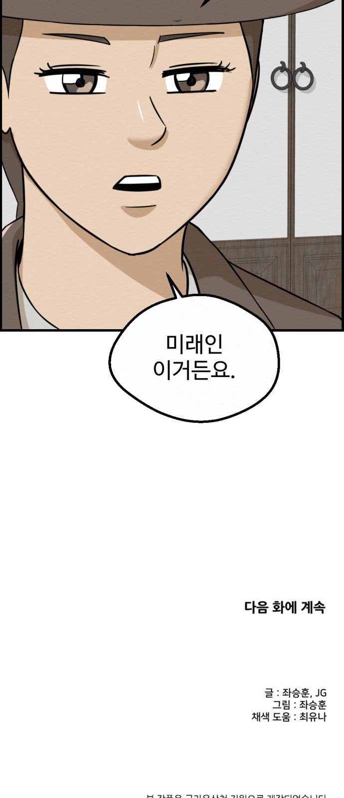 61 페이지