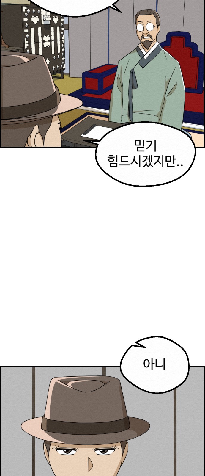 2 페이지