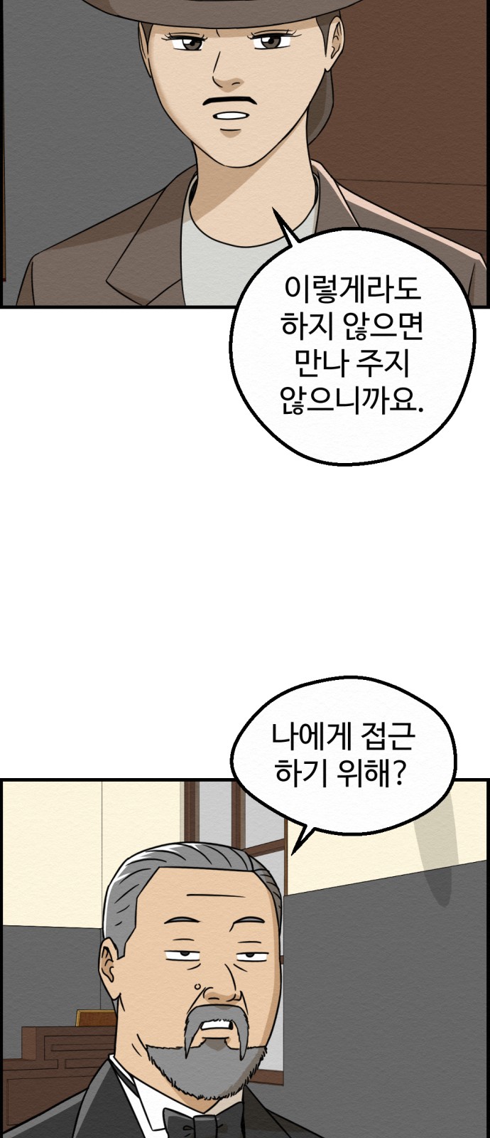 24 페이지