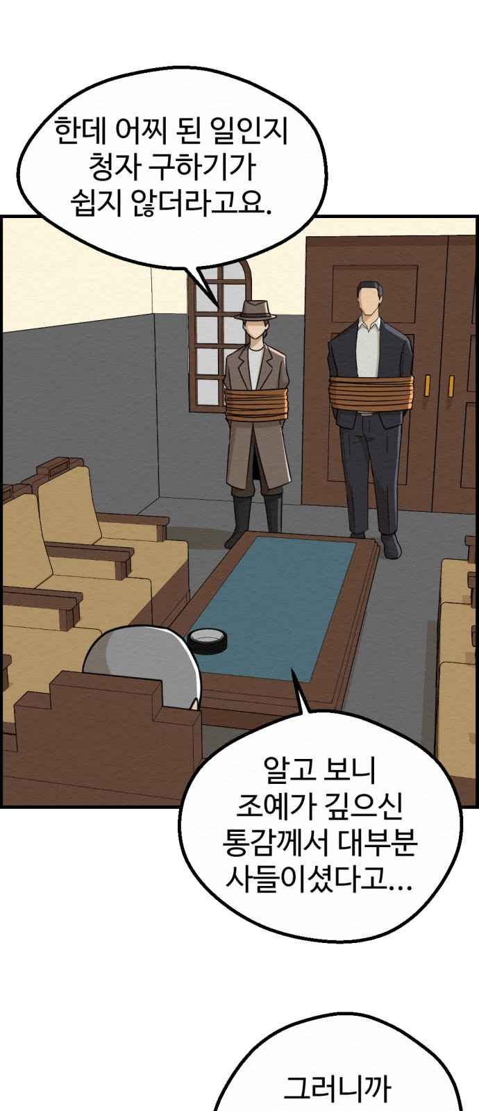 27 페이지