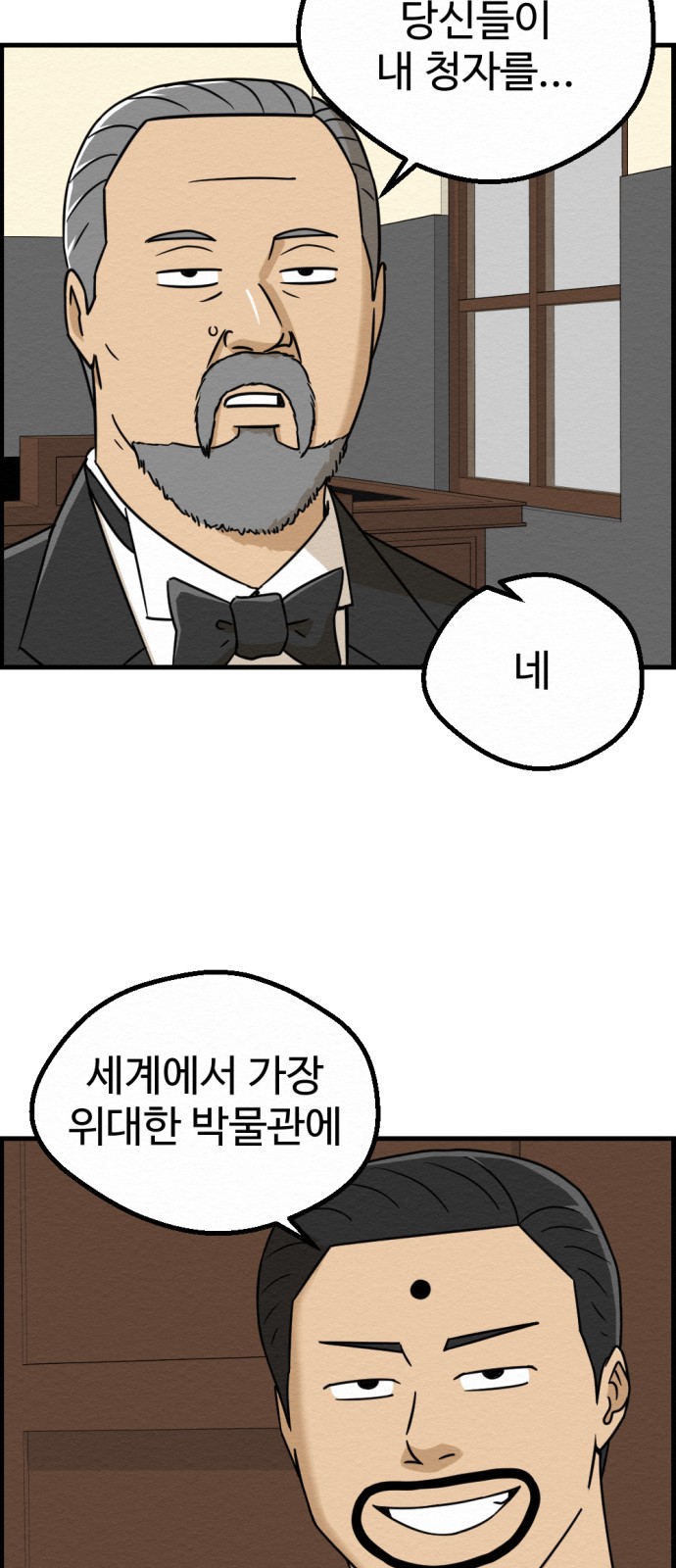 28 페이지