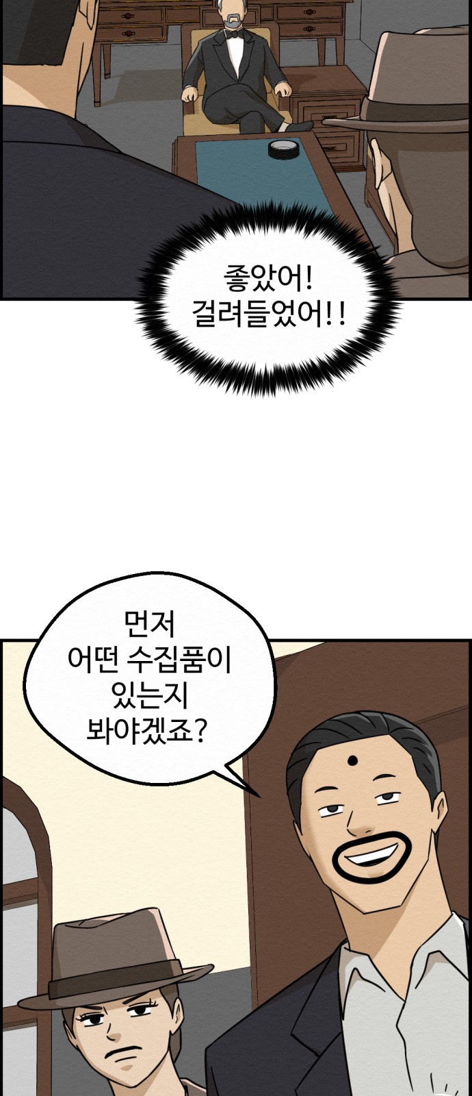 34 페이지