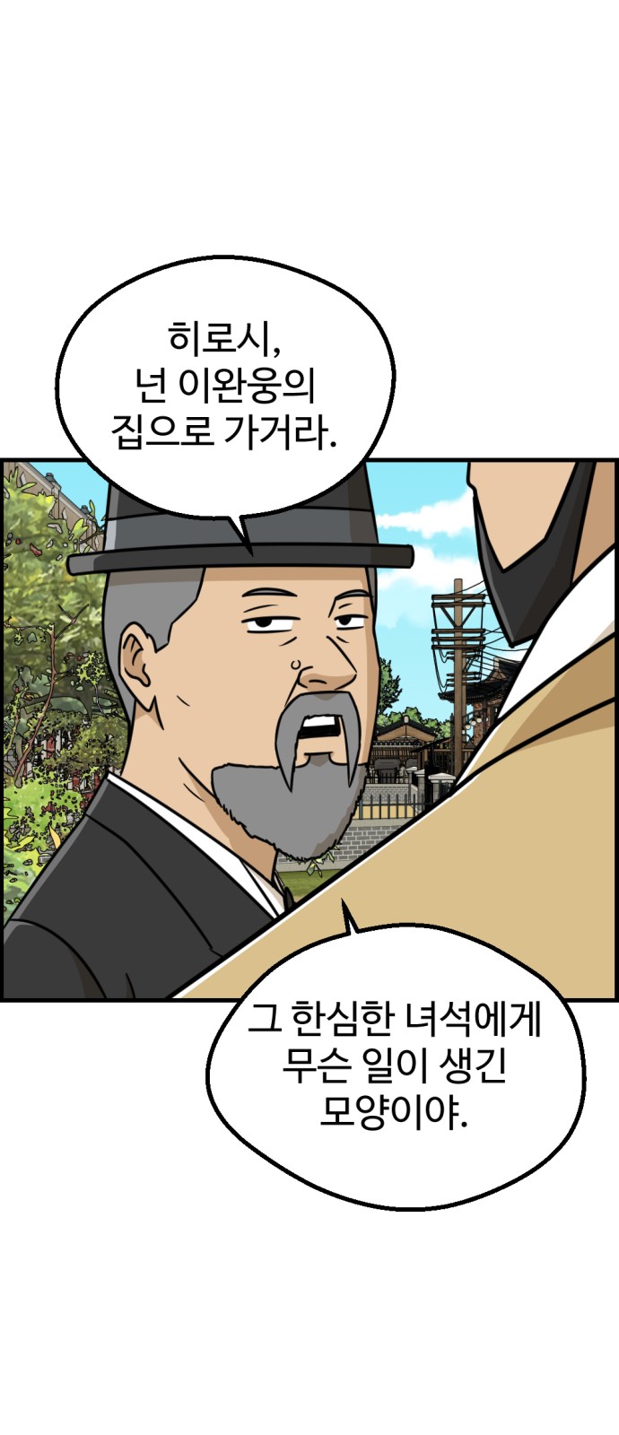 36 페이지