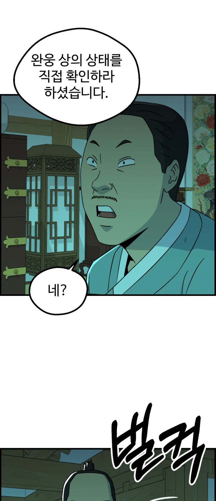 43 페이지