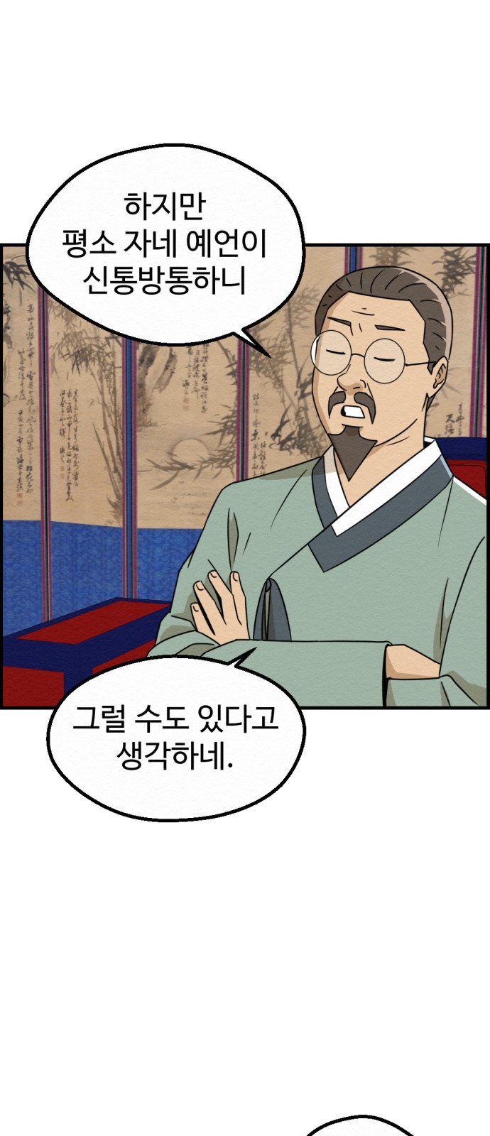 5 페이지