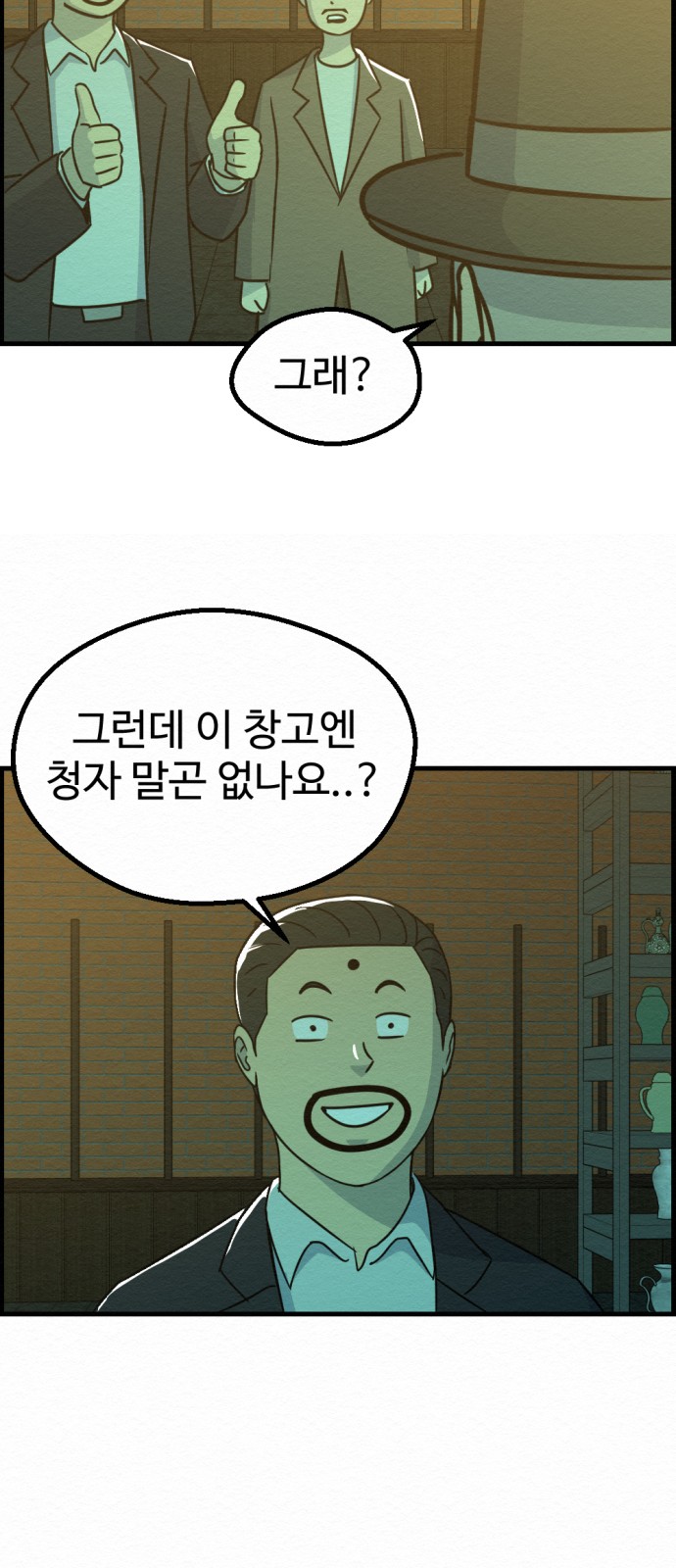 56 페이지