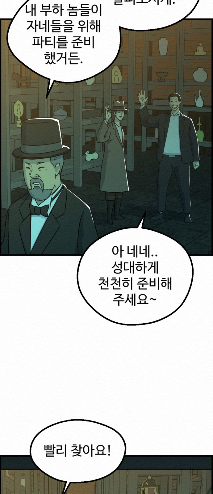 59 페이지