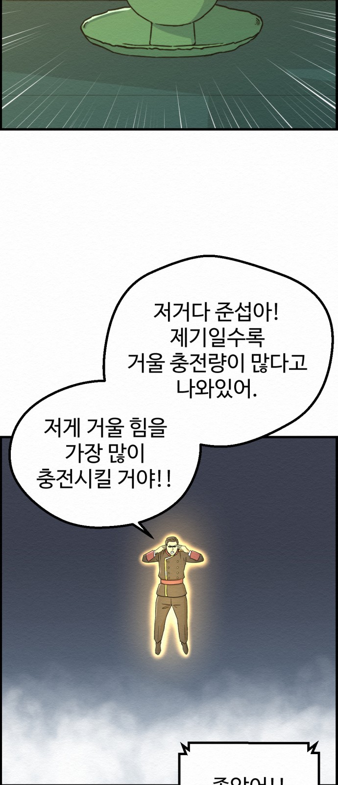 61 페이지