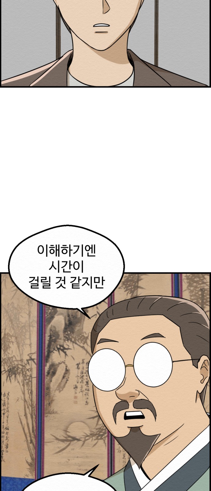 7 페이지