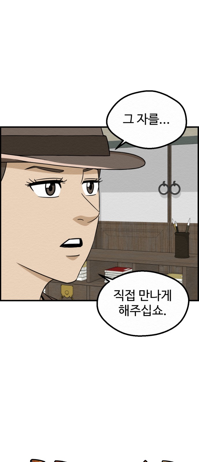 9 페이지