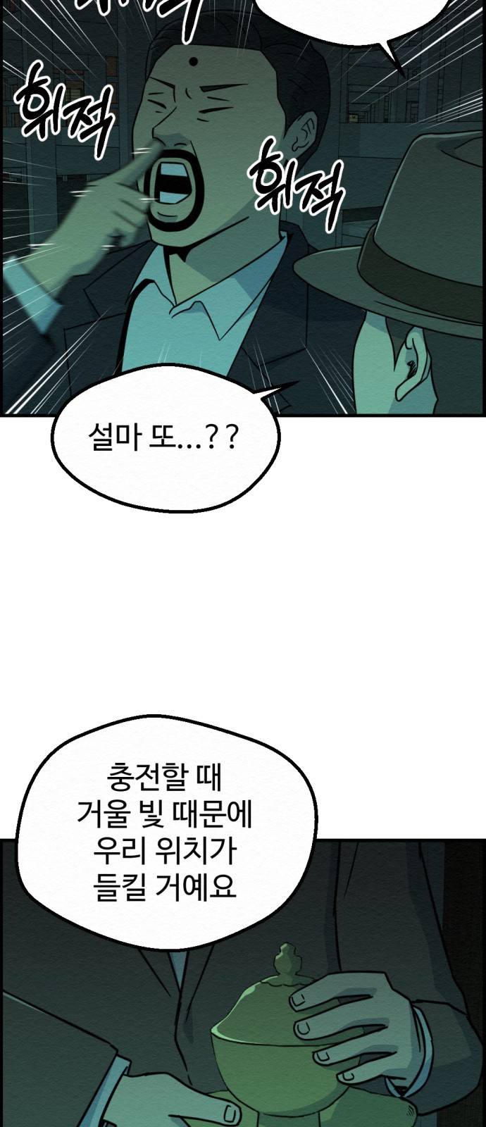 12 페이지