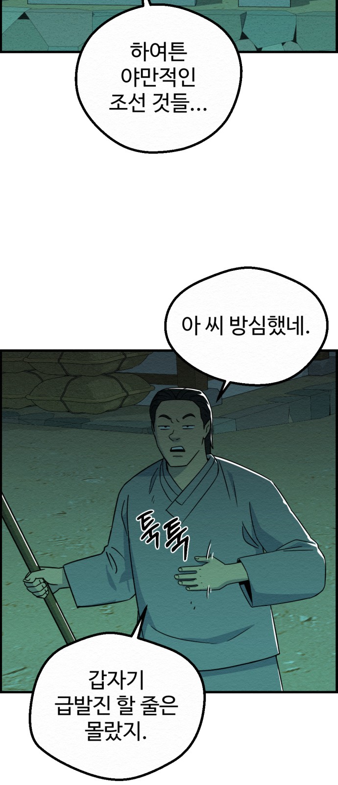 21 페이지