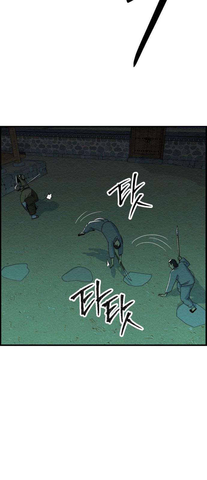 29 페이지