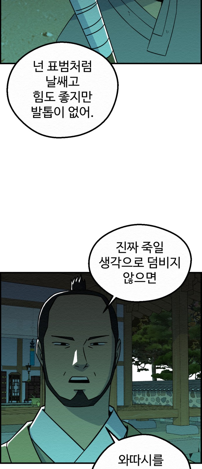 31 페이지