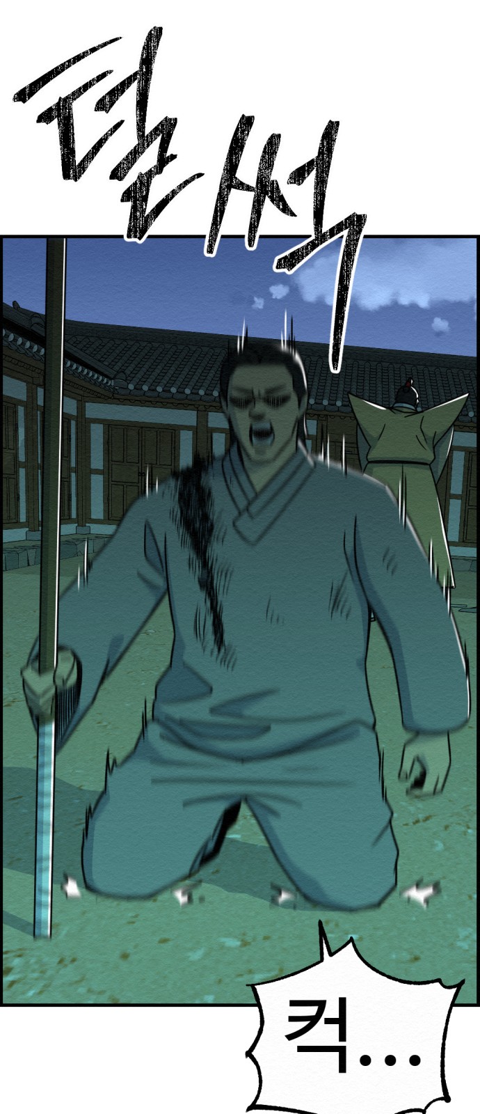 35 페이지