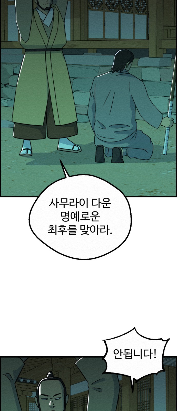38 페이지