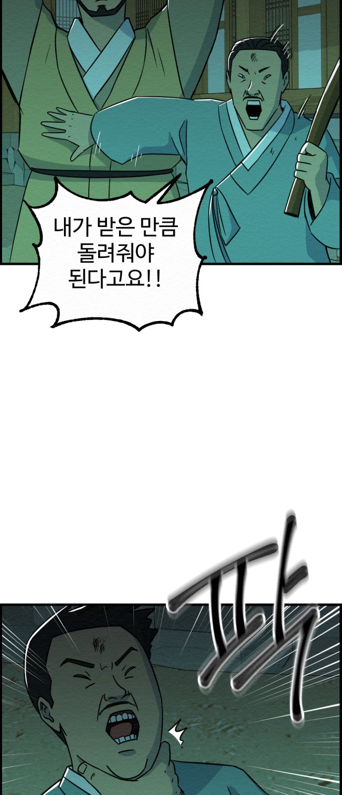 39 페이지