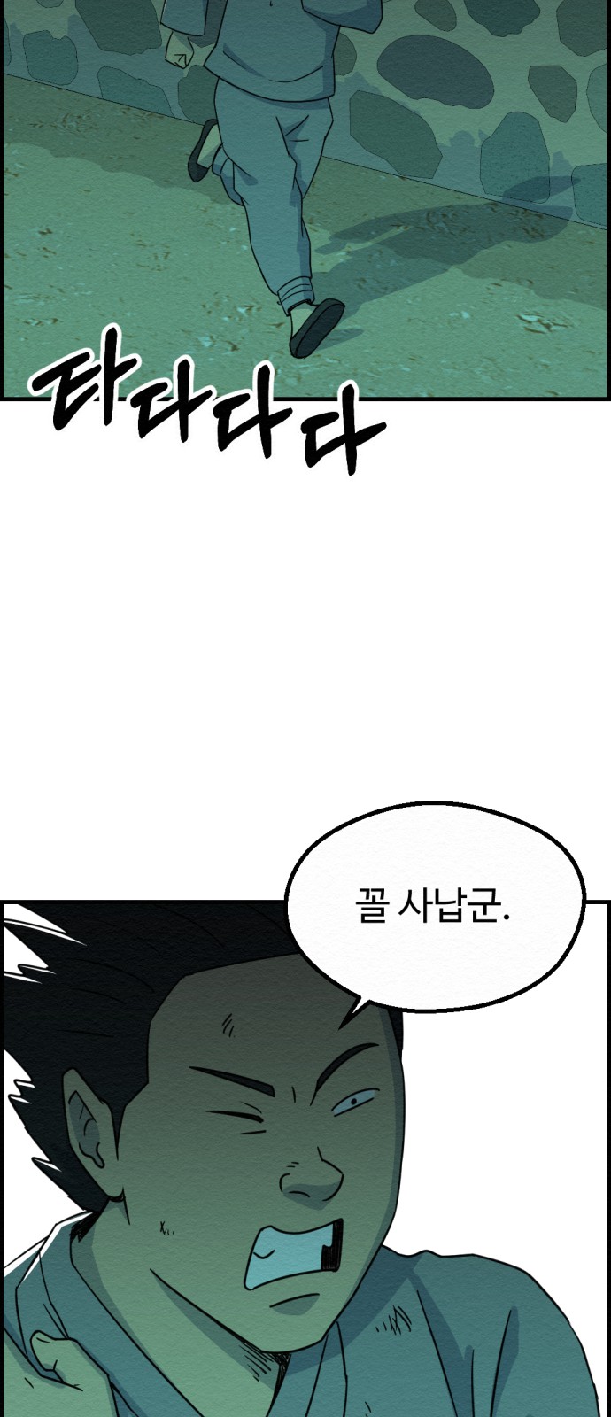 43 페이지