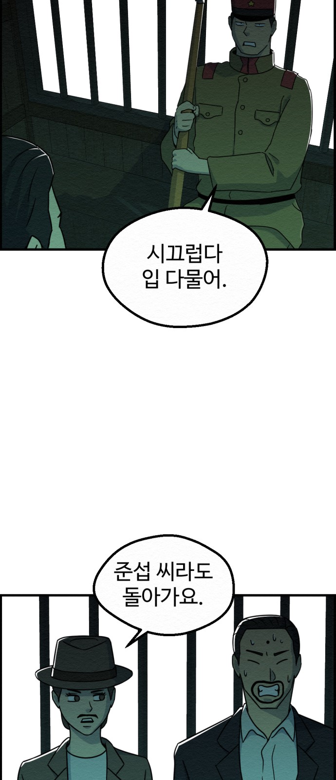 46 페이지